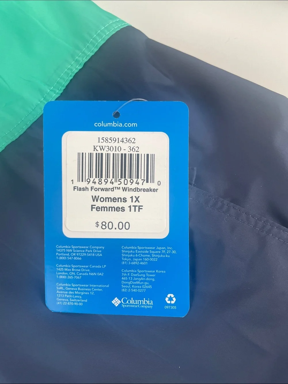 Columbia lightweight windbreaker
